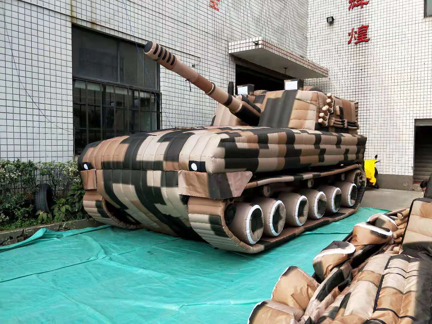 青县军事充气坦克